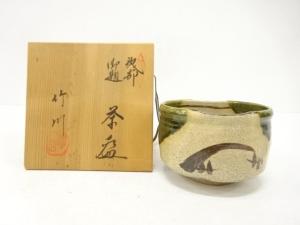市川竹川造　織部　茶碗